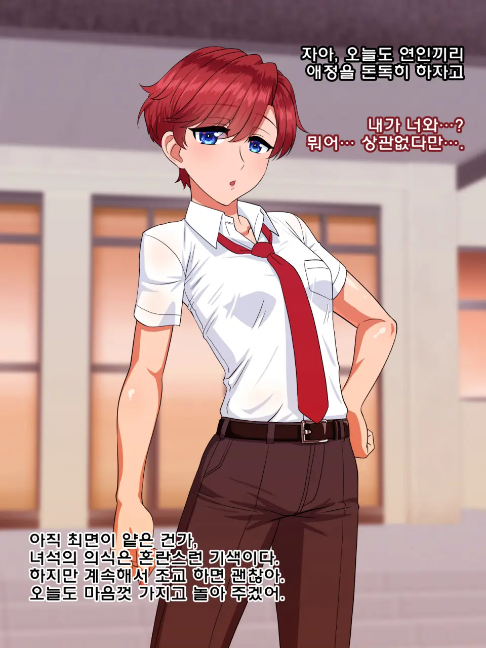 Saimin Dekachichi Mesu Ouji